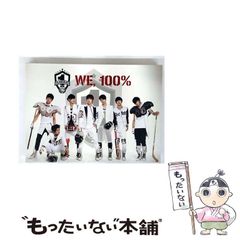 中古】 カルトになれ! 顧客を信者にする7つのルール / マシュー・W 中古】 カルトになれ! 顧客を信者にする7つのルール / マシュー・W
