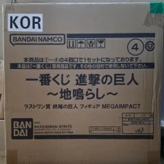 進撃の巨人 一番くじ ラストワン フィギュア 未開封 出品