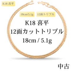 2026年最新】12面トリプル 55cmの人気アイテム - メルカリ