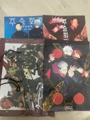 呪術廻戦 限定モデル 特典