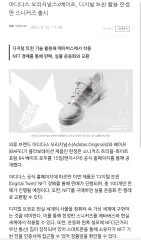 adidas(アディダス) A BATHING APE(アベイシングエイプ) 靴