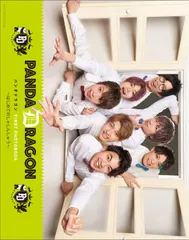 PANDA DRAGON FIRST PHOTOBOOK ~はじめてのしゃしんしゅう~ パンダドラゴン(中古)