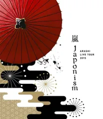 ARASHI LIVE TOUR 2015 Japonism(通常プレス仕様) 嵐(中古)