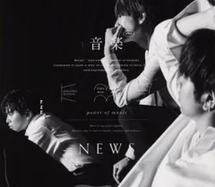 NEWS Blu-ray付初回限定盤B 音楽