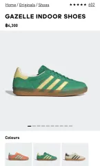 珍しい adidas(アディダス) ガゼル インドア グリーン ほぼ イエロー