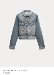 新品 ZARA(ザラ) デニムジャケット ジャケット 6840 ／ 249