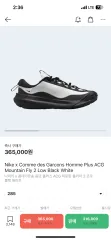 （ 285 /新品) acg COMME des GARCONS(コム・デ・ギャルソン) マウンテン フライ
