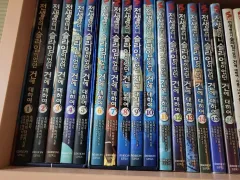 転生したらスライムだった件 漫画 出品