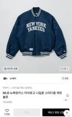 ニューヨーク・ヤンキース スタジアムジャケット