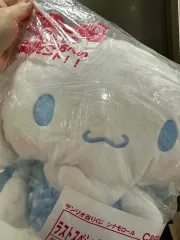 新品) シナモロール くじ ラストワン