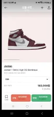 (3回実際に着用) NIKE ジョーダン1 ハイ ボルドー 255