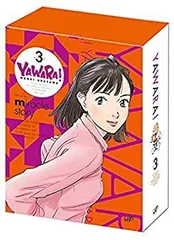 2026年最新】yawara dvd-boxの人気アイテム - メルカリ