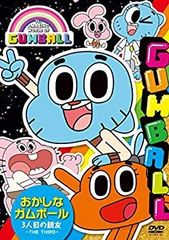 おかしなガムボール DVD 3人目の親友 - メルカリ