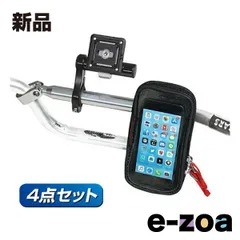 モバイルマウントセット ベーシック&ブレース GD HH021MS-B-GD (2488862)