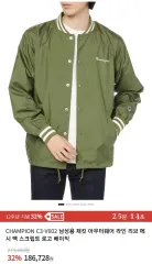 Champion(チャンピオン) コーチジャケット