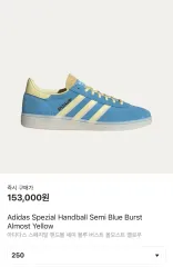 アディダス ハンドボール スペツィアル 靴