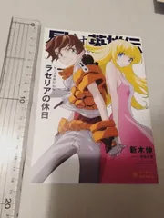 2026年最新】平井久の人気アイテム - メルカリ