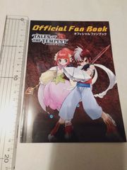 책자] 테일즈 오브 더 템페스트 공식 팬북 - Tales of the Tempest Official Fan Book
