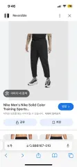 Nike(ナイキ） nsw パンツ 3xl 38 サイズ