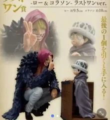 コラゾン ONE PIECE（ワンピース） 一番くじ ラストワン賞 フィギュア