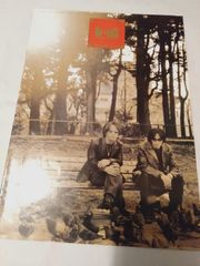 美品】B'z 会報 Be with! Vol.38,39,42（3冊） - メルカリ
