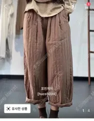 冬 ぬいぐるみキルティング ダウンパンツ 新品 新品 77サイズ