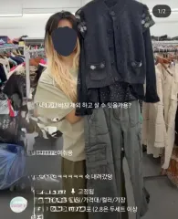 クローゼット (構成): ニュートラルカラー 二本陣 ヴィンテージ コーディネートセット