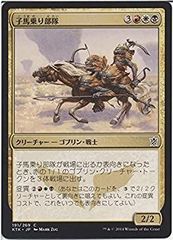 MTG 日本語 ネメシス パララクスの波 2枚セット - メルカリ