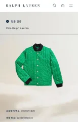 新品/ポロ Ralph Lauren(ラルフローレン) キッズ ブルゾン L ( 14 ー 16 )