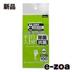 Item thumbnail for item ce35eda0-9fcc-47b3-b510-fa22d95268c9