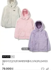 Fila Kids(フィラキッズ) フリース フード付き ジップアップパーカー