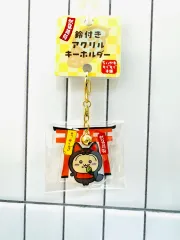 ちかわグッズ 限定版 うさぎ キーリング