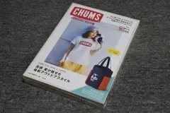 （日本雑誌）CHUMS チャムス スペシャル BOOK 付録 チャムストートバッグ