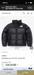 THE NORTH FACE(ザノースフェイス) Nuptse(ヌプシ) ハイブリッド ダウン ボール ジャケット