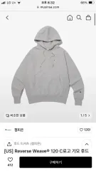 Champion(チャンピオン) フード付きTシャツ グレー