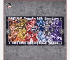 ヒプノシスマイク 一番くじ ー 最終賞 大型 タオル