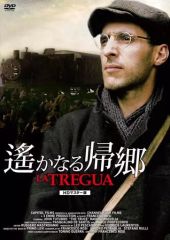 映画 遥か群衆を離れて Far From The Madding Crowd - メルカリ