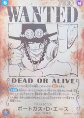 ポートガス・Ｄ・エース (パラレル/手配書/OP13) [SP] {OP13-119} 1枚