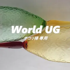 チコリ様 専用 リクエストセット