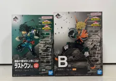 (未開封)僕のヒーローアカデミア 一番くじ ラストワン 緑 谷出久 B賞 爆豪 勝己 まとめ売り