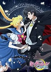【中古-非常に良い】アニメ 「美少女戦士セーラームーンCrystal」DVD 【通常版】6