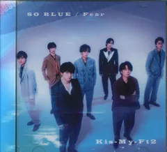 Kis-My-Ft2 初回限定盤B Fear/SO BLUE