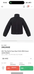 THE NORTH FACE ザノースフェイス レディース NEO ファー RDS ダウン ジャケット