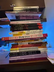 大学入試能力試験 本 問題集 30 巻 まとめ売り 出品 （ A レベル)