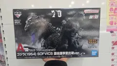 一番くじ 新品 ゴジラ A 賞 フィギュア