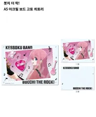 ぼっち・ざ・ろっく！ ぼっち・ざ・ろっく！ 後藤 ひとり アクリル ボード スタンド 未開封