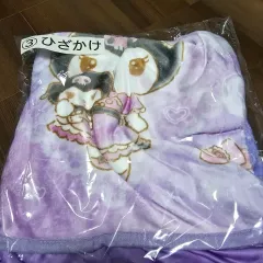 未開封)サンリオ クロミ 新作 10月 アタリ クージー 3等賞 ひざ掛け ブランケット