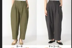 Samansa mos2 カーキ色 ワイド チノパンツ
