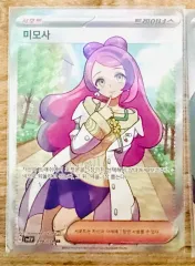 ポケモンカード ポケカ ミモザ sr