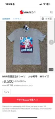 大谷翔平 NEW ERA 半袖Tシャツ 新品